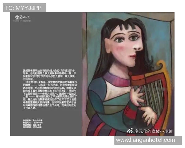 女朋友为我创作足球明星肖像画的甜蜜瞬间与背后的故事