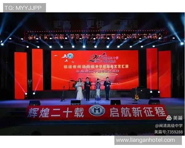 广州排球队的辉煌征程与亚运会荣耀背后的奋斗故事