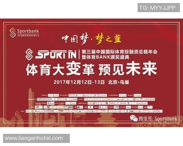 探索基金足球的魅力与投资潜力助力体育产业新发展