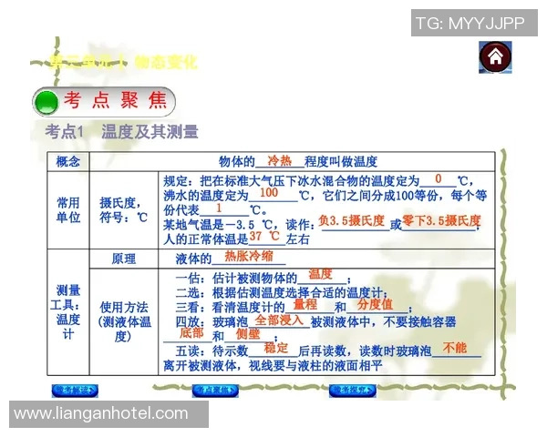 深圳极限运动队的区域防守策略与热点分析探讨