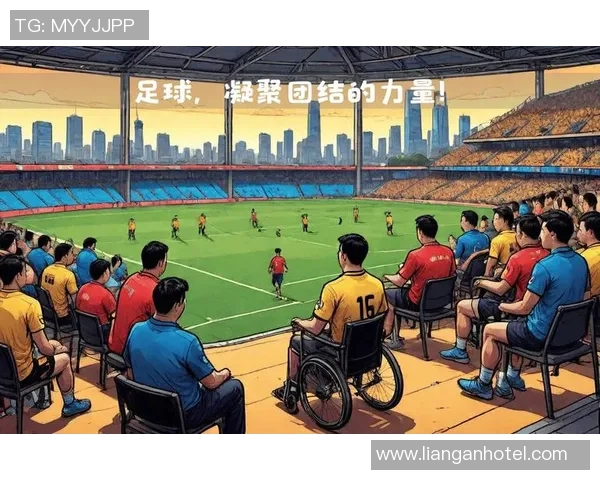 极说足球：探讨足球背后的故事与激情，揭示这项运动的魅力与影响力